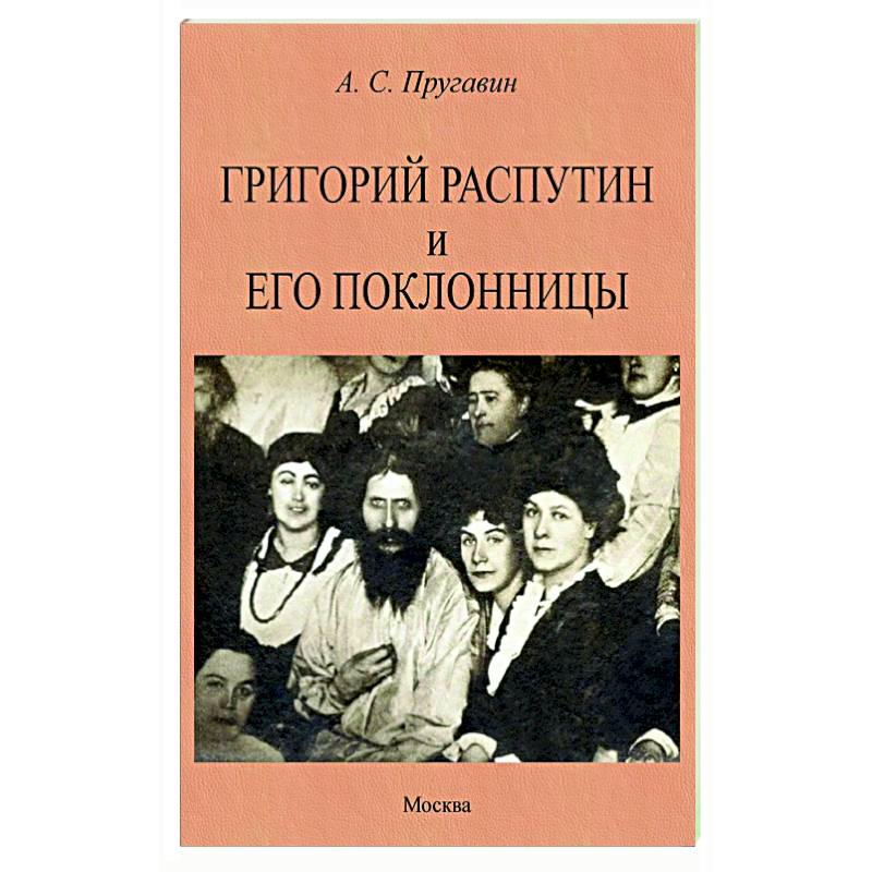 Императорская кухня книга