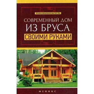 Декор для дачи своими руками, декор дачного дома с оригинальными фото-идеями