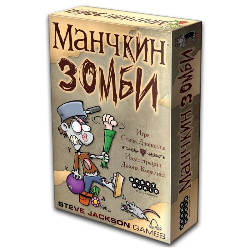 Настольная игра 'Манчкин Зомби'