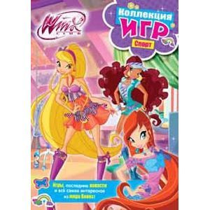 Winx club. Коллекция игр. Спорт