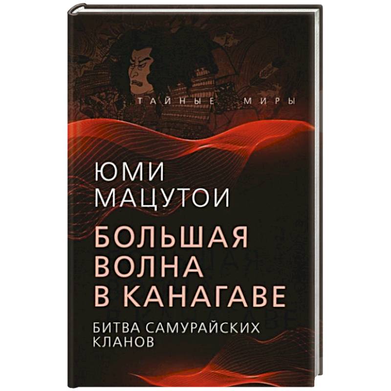 И Будет Рыдать Земля Книга Купить