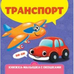 Сказка своими руками. Устное народное творчество. Русские народные сказки