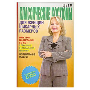 Костюмы С Брюками Женские – купить в интернет-магазине OZON по низкой цене