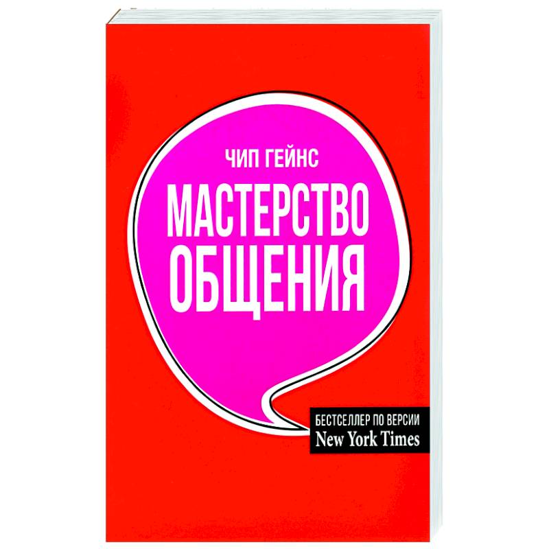 О Богданов Основы Мастерства Книга Купить