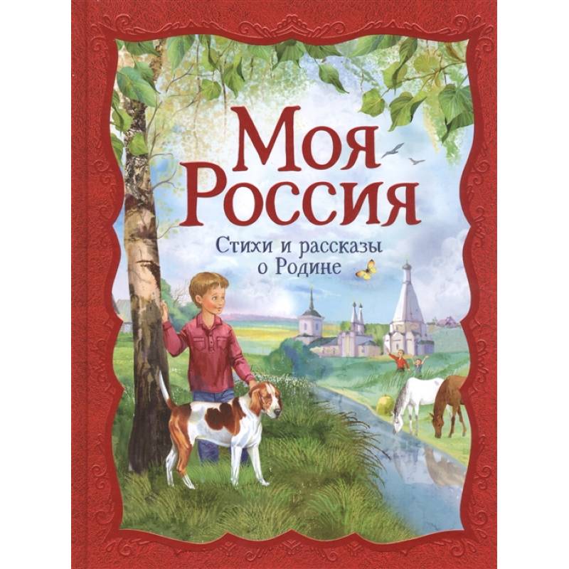 Книги про родину