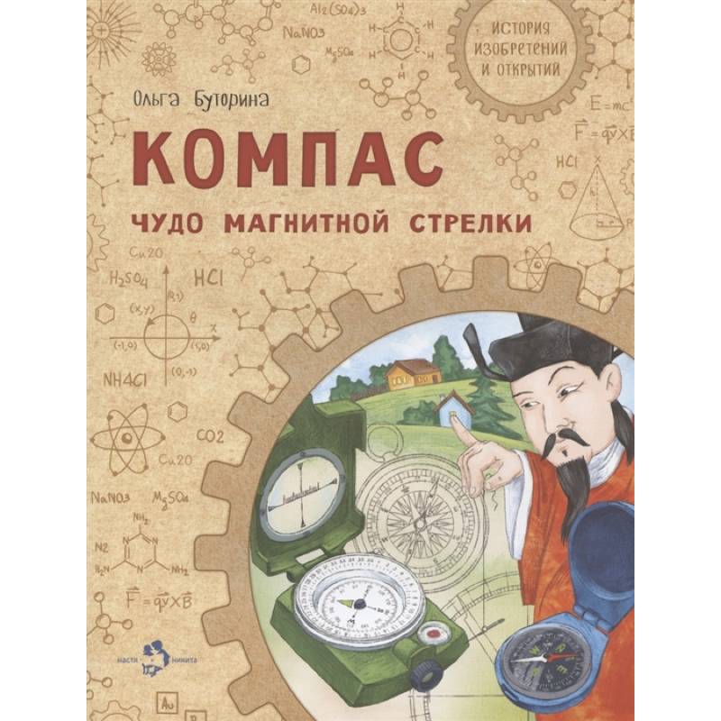 Список книг для чтения на лето