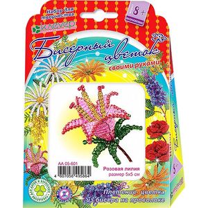 Набор для изготовления цветка из бисера 'Розовая лилия', арт. АА 05-601