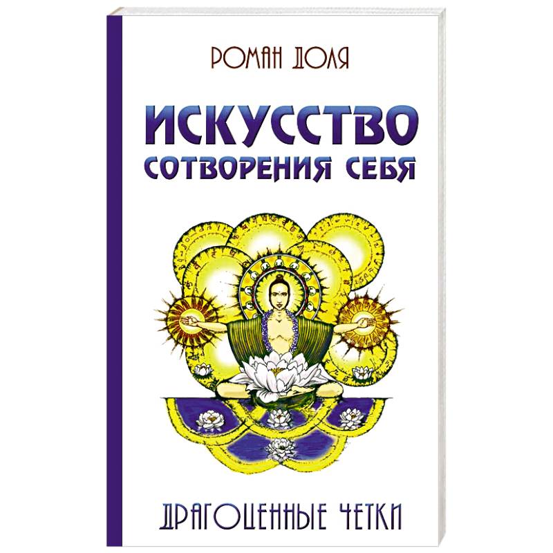 Роман Доля Книги Купить В Омске