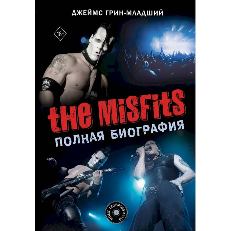 The Misfits. Полная биография The Misfits. Полная биография