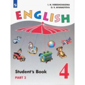 Английский язык. 4 класс. Учебник. Углубленный уровень. В 2-х частях. ФГОС