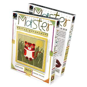 Мастер аппликация. Набор №9 'В ожидании обеда.Тигр'