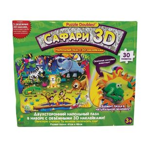 Пазл 'Сафари 3D' Пазл 'Сафари 3D'
