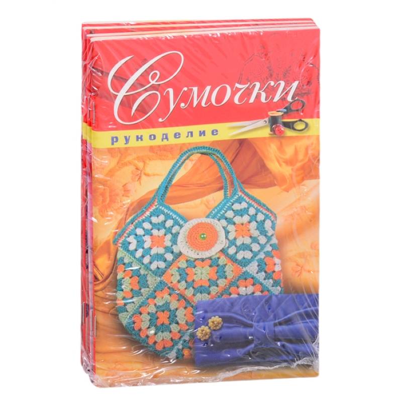 Все о рукоделии (комплект из 4 книг) Все о рукоделии (комплект из 4 книг)