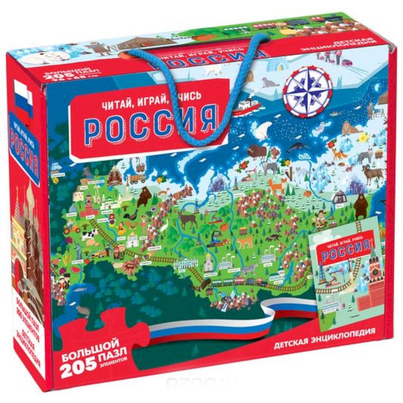 Россия