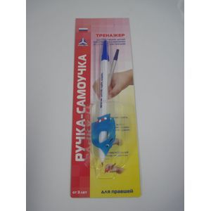 Тренажер для письма, ручка 'Рыбка', для правшей