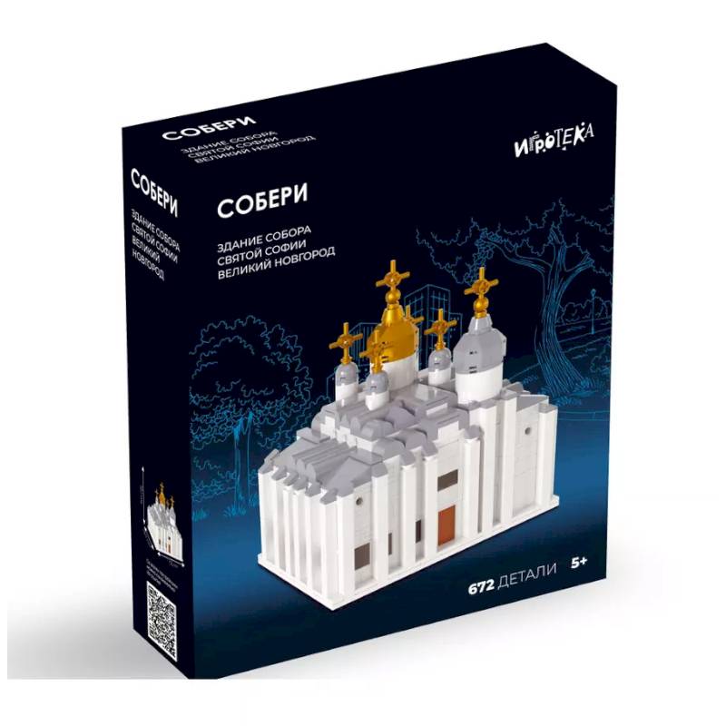 Собери здание собора Святой Софии, Великий Новгород. Конструктор (672 детали + инструкция) Собери здание собора Святой Софии, Великий Новгород. Конструктор (672 детали + инструкция)