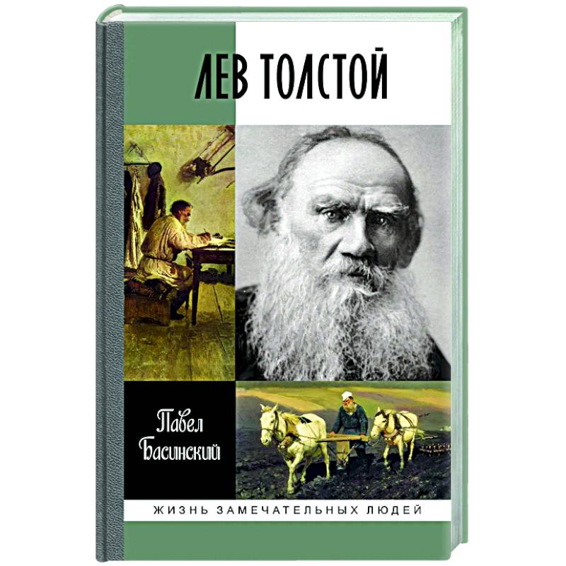 Купить Книги Льва Клыкова