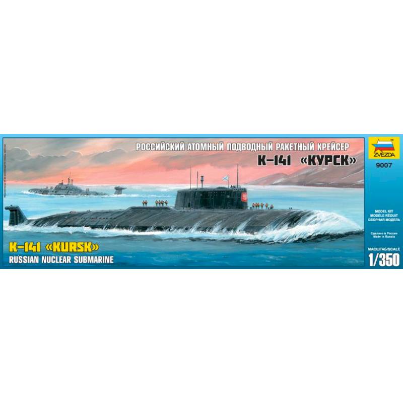 9007 Российская АПЛ К-141 'Курск' (М:1/350)