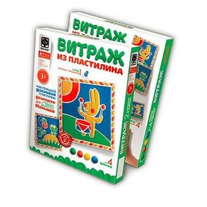 Витраж из пластилина. Набор № 1 Витраж из пластилина. Набор № 1