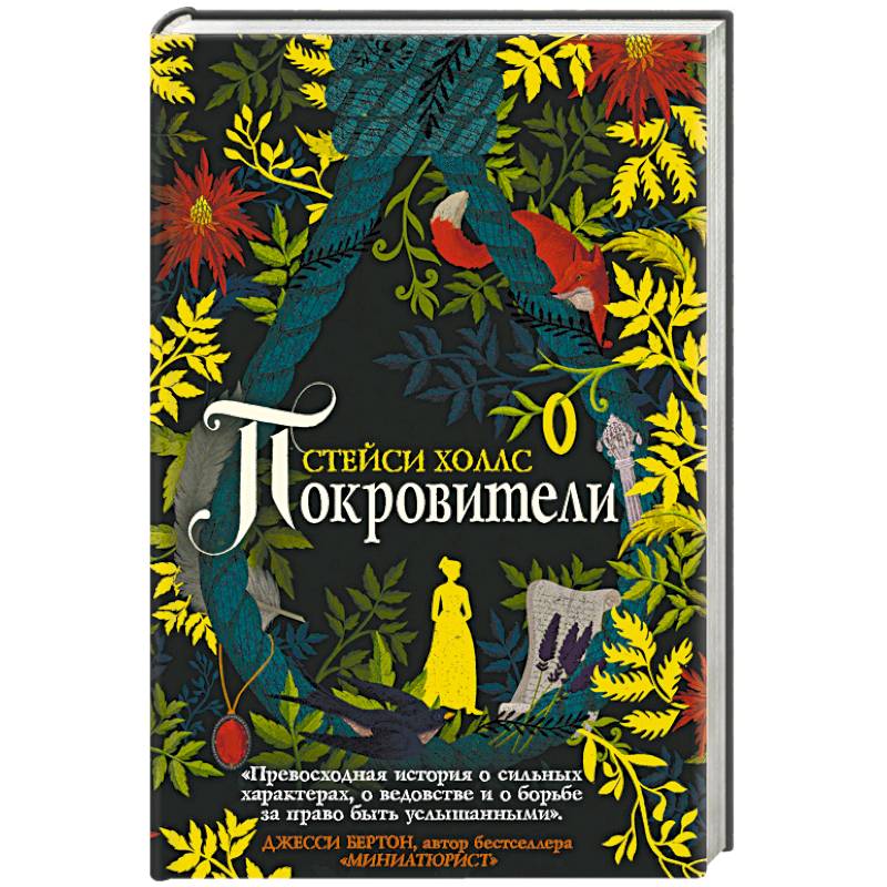 Королева Ничего Купить Книгу