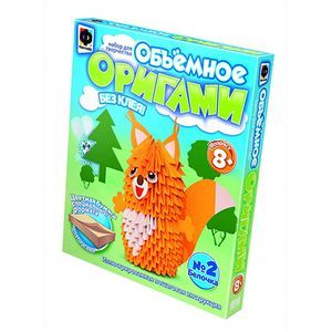 Объемное оригами 'Бельчонок'