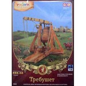 Сборная действующая игрушка из переплетного картона 'Требушет'