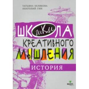 Открытые задачи. История Открытые задачи. История