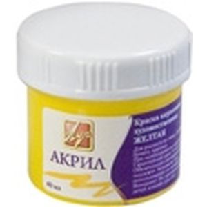 Краска акриловая художественная (40 мл, желтая) (23С1463-08) Краска акриловая художественная (40 мл, желтая) (23С1463-08)