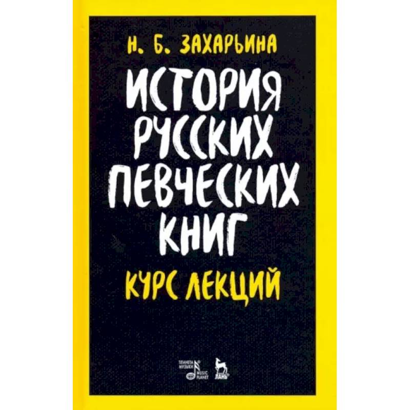 Купить Книгу Курс Ведических Лекций Майшоп