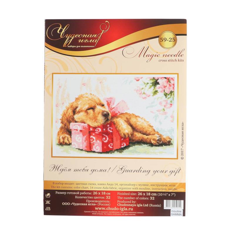 Набор для вышивания крестом «Ждем тебя дома!» 26 x 18 см