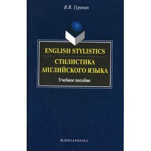 Технический английский пособия. Учебник английского языка для вузов. Учебник английского для технических вузов. Учебник английского языка для технических университетов. Книги по техническому английскому.