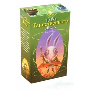 Таро Таинственного леса