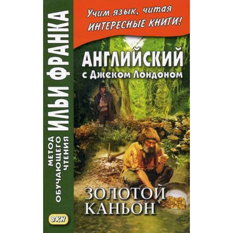 Сайт Английские Книги Купить