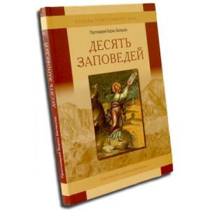 Купить Книгу Миры На Песке Щербакова