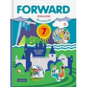 Английский язык. 7 класс. Рабочая тетрадь. ФГОС Английский язык. 7 класс. Рабочая тетрадь. ФГОС