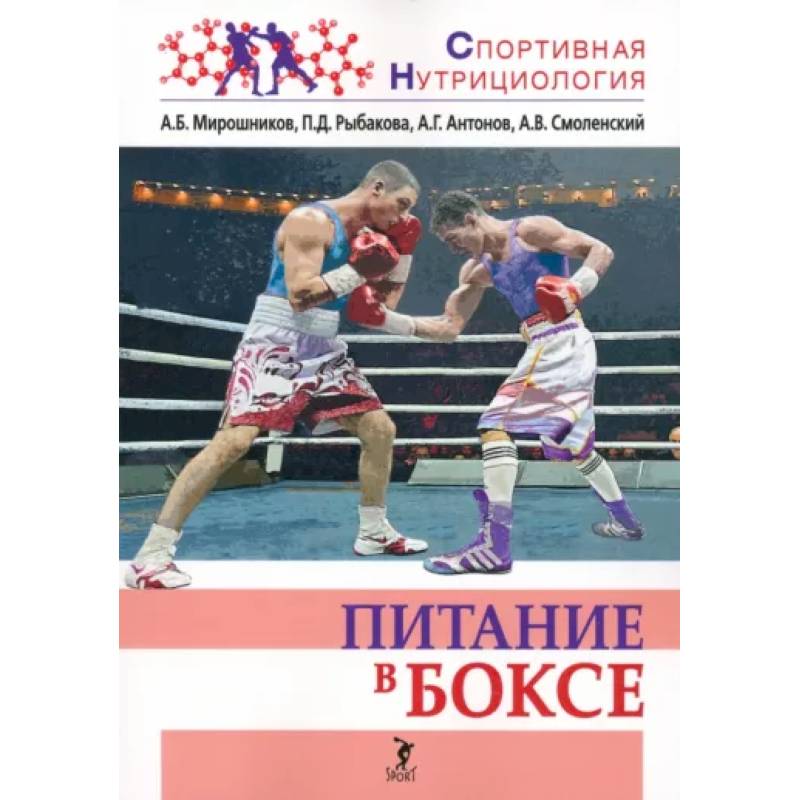 Питание в боксе Питание в боксе
