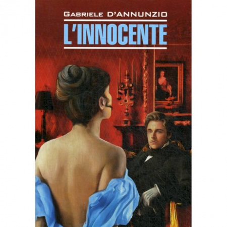 Изучение языков, книга L'innocente / Невинный