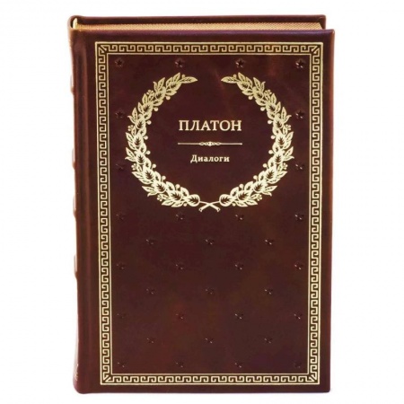 Общественные и гуманитарные науки, книга БУЧ. Диалоги.. Платон