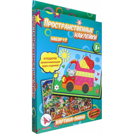 Досуг, творчество и кулинария, книга Набор наклеек 'Транспорт'