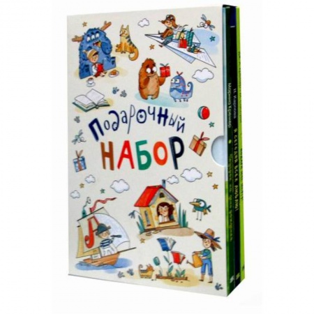 Классика, современная литература, книга Подарок на день рождения