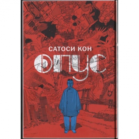 Развлечения. Праздники. Юмор, книга Опус