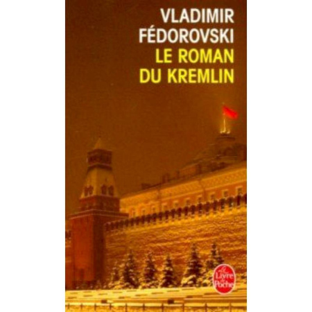 Изучение языков, книга Le Roman du Kremlin