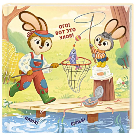 Сказки, книга Мамино сердечко