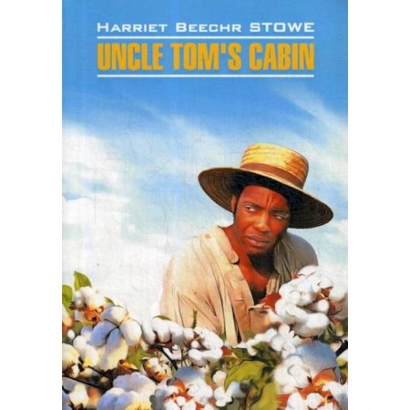 Изучение языков, книга Uncle Tom's Cabin