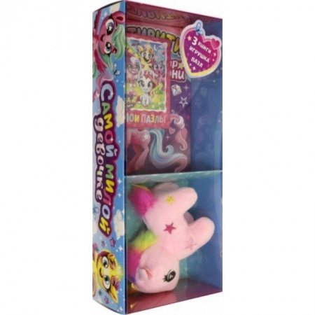 Досуг, творчество и кулинария, книга Подарочный набор Самой милой девочке. Книги + игрушка + пазл