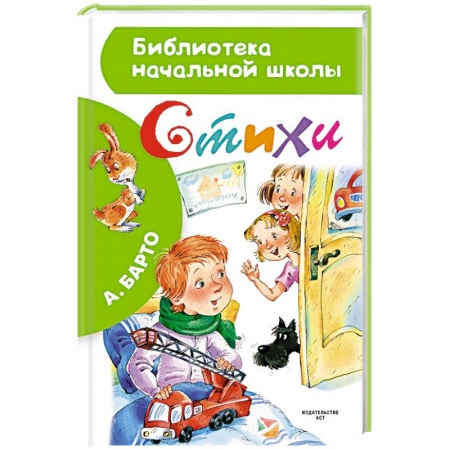 Книги, книга Стихи