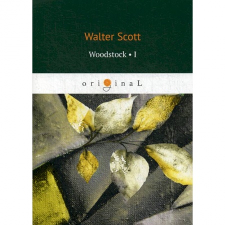 Изучение языков, книга Woodstock I