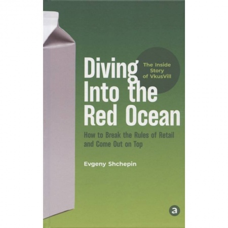 Книги, книга Diving Into the Red Ocean: How to Break the Rules of Retail and Come Out on Top