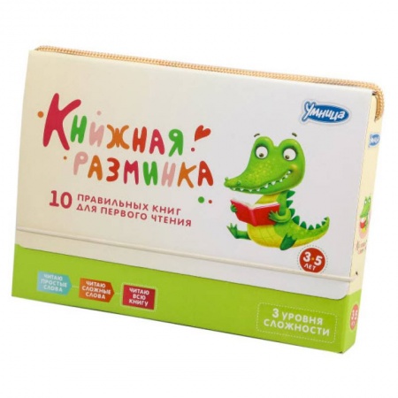 Герои мультфильмов и фильмов, книга Книжная разминка 'Крокодил' (3038)