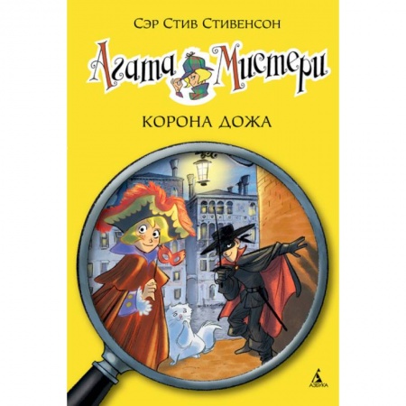 Книги, книга Корона Дожа
